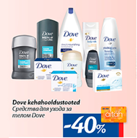 Средства для ухода за телом Dove -40%