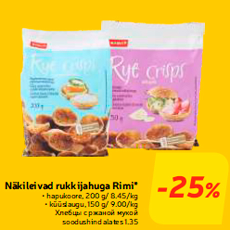 Хлебцы с ржаной мукой -25%