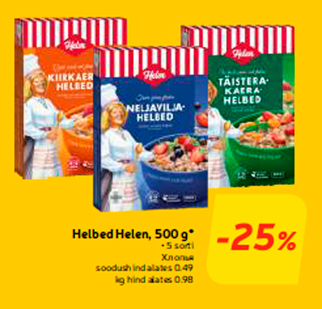 Хлопья  -25%