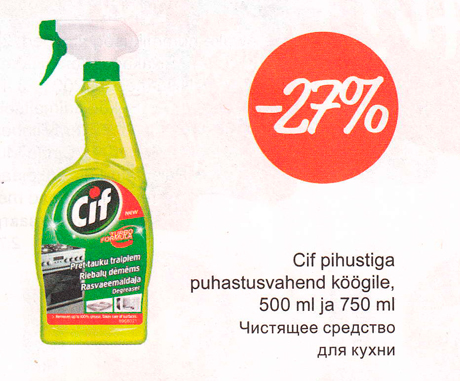 Cit pihustiga puhastusvahend köögile, 500 ml ja 750 ml  -27%