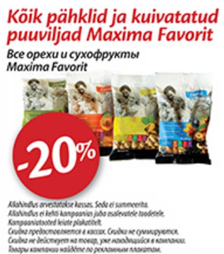 Все орехи и сухофрукты Maxima Favorit -20%