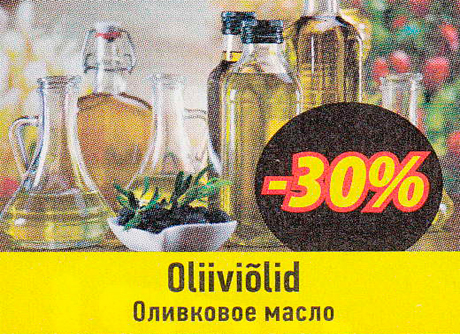 Oliiviõlid  -30%
