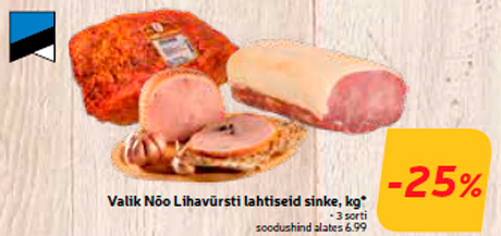 Выбор   ветчины Nõo, кг *
