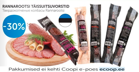 ТВЕРДОКОПЧЕНЫЕ КОЛБАСЫ RANNAROOTSI   -30%