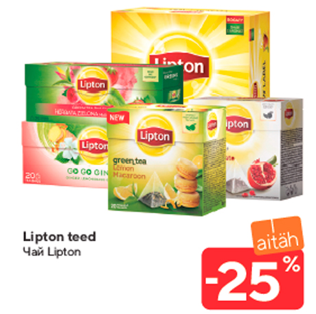 Чай Lipton  -25%