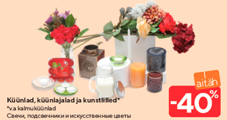 Свечи, подсвечники и искусственные цветы -40%