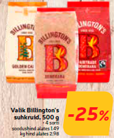 Выбор  сахара  Billington