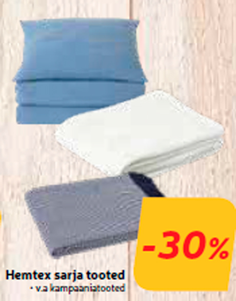 Товары серии Hemtex  -30%
