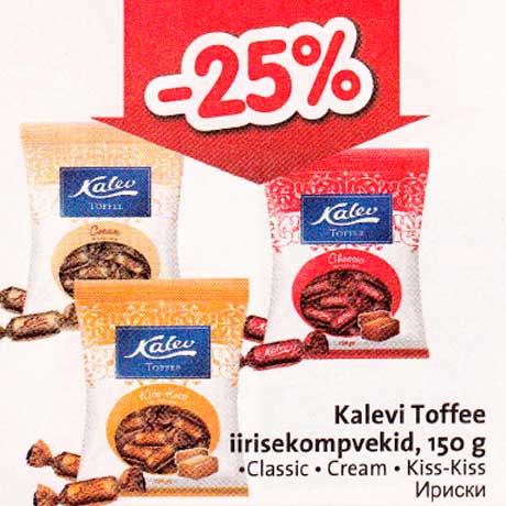 Ириски Kalevi Toffee