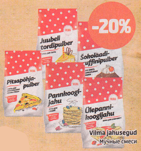 Мучные смеси Vilma  -20%