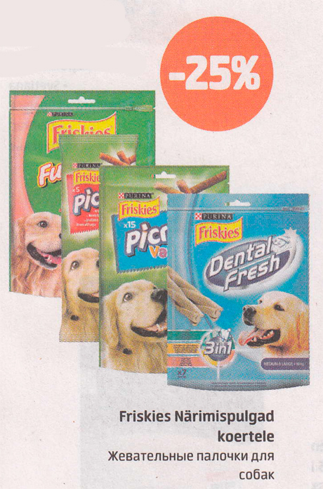 Жевательные палочки для собак Friskies  -25%