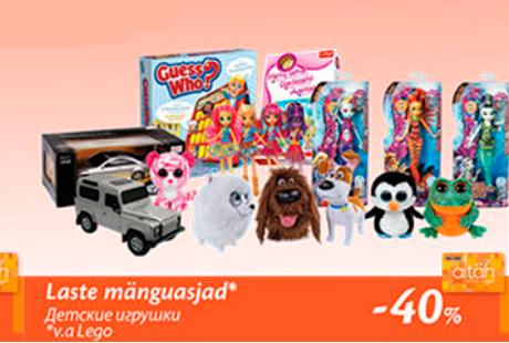 Laste mänguasjad*  -40%