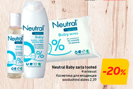 Косметика для младенцев   -20%