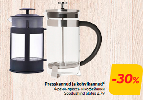 Presskannud ja kohvikannud*  -30%