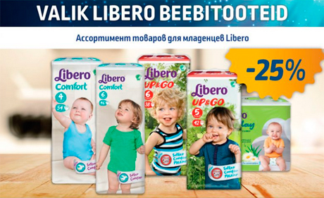 АССОРТИМЕНТ ТОВАРОВ ДЛЯ МЛАДЕНЦЕВ LIBERO  -25%