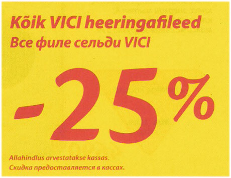 Vici heeringafileed