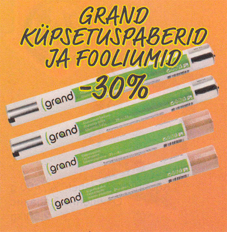 Бумага для выпечки или фольга GRAND -30%