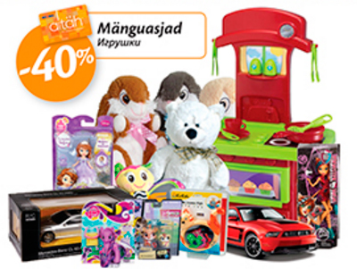 Mänguasjad