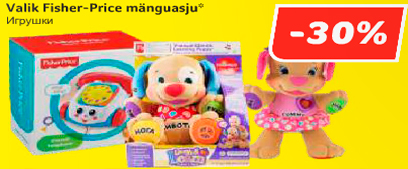 Игрушки Fischer-price