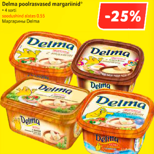 Delma маргарины