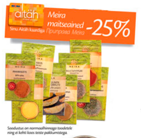 Приправа Meira -25%
