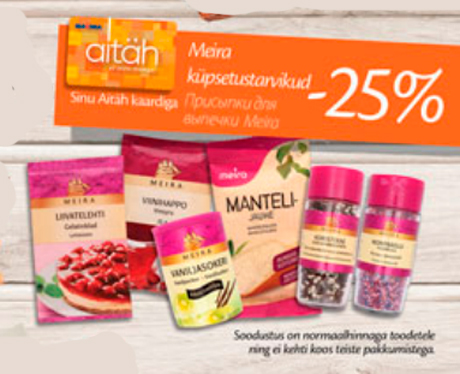 Присыпка для выпечки Meira  -25%