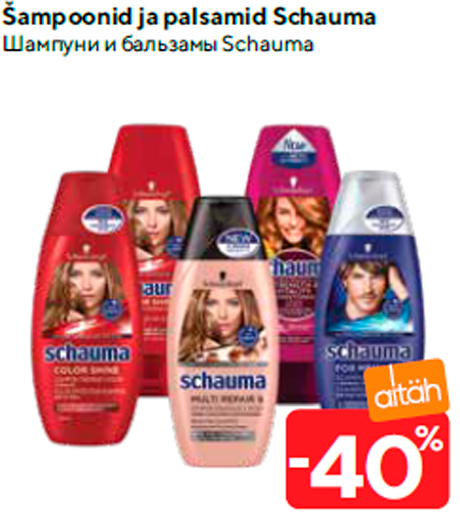 Šampoonid ja palsamid Schauma  -40%