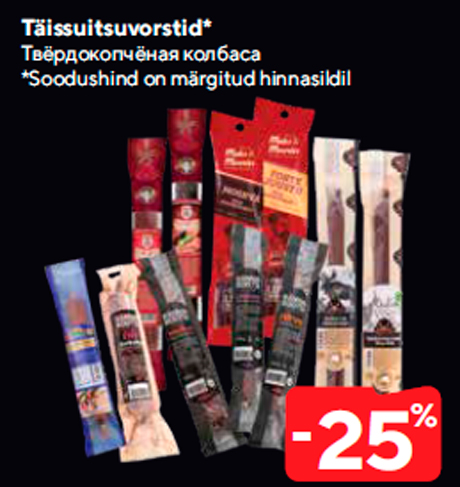 Täissuitsuvorstid*  -25%