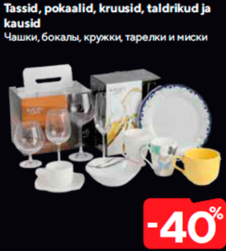 Tassid, pokaalid, kruusid, taldrikud ja kausid  -40%