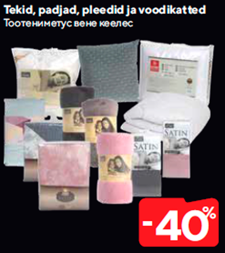 Тоотениметус вене кеелес  -40%