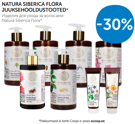 ИЗДЕЛИЯ ДЛЯ УХОДА ЗА ВОЛОСАМИ NATURA SEBERICA FLORA*