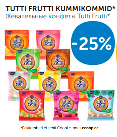 ЖЕВАТЕЛЬНЫЕ КОНФЕТЫ TUTTI FRUTTI*  -25%