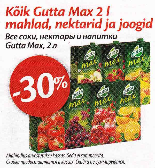 Все соки, нектары и напитки Gutta Max 2 л -30%