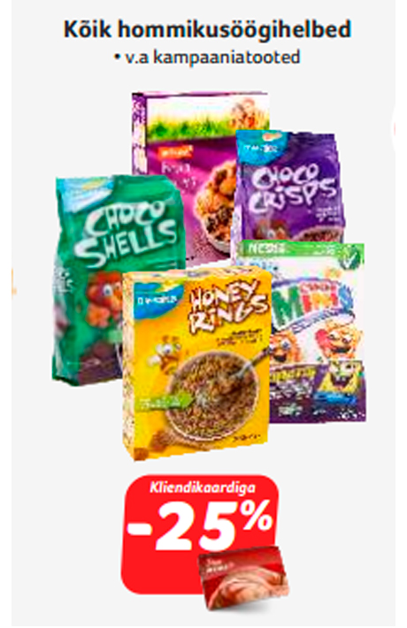 Все завтраки  -25%