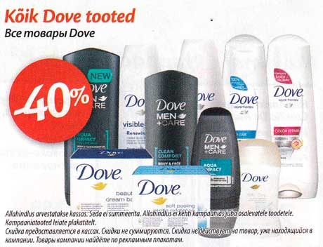 Все товары Dove -40%