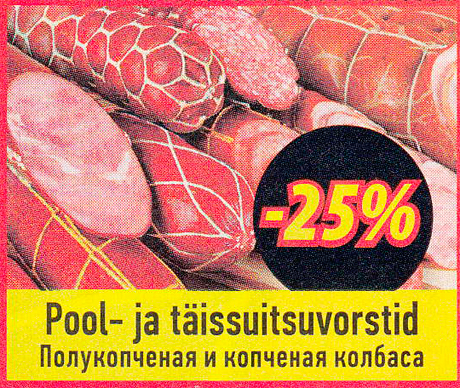 Pool- ja täissuitsuvorstid  -25%