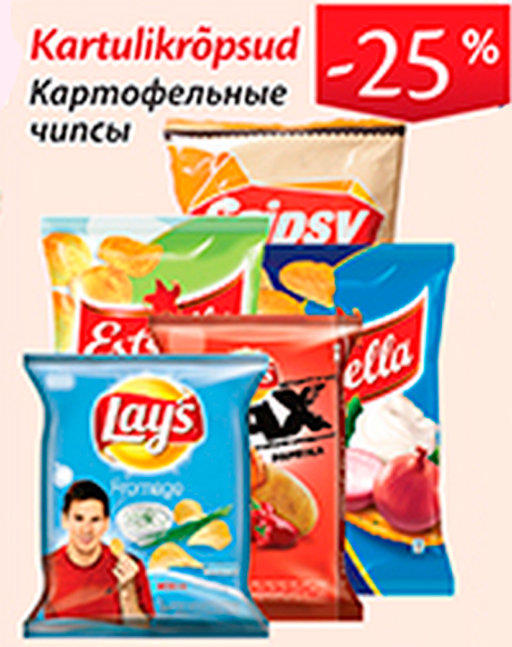 Kartulikrõpsud  -25%