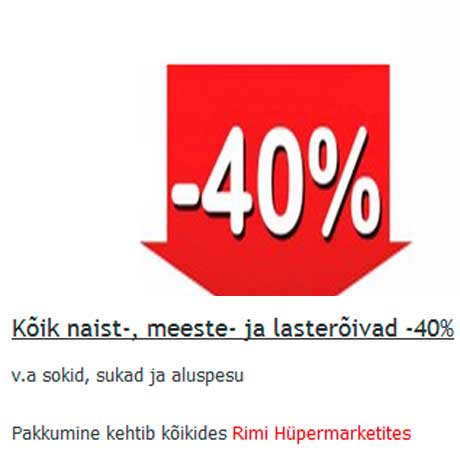 Женская, мужская и детская одежда -40%
