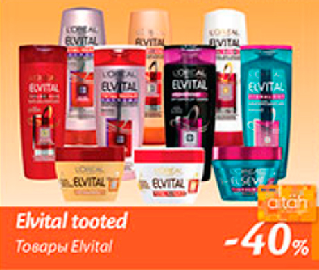 Elvital tooted  -40%