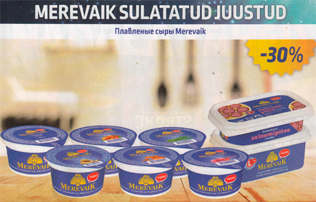 MEREVAIK SULATATUD JUUSTUD  -30%