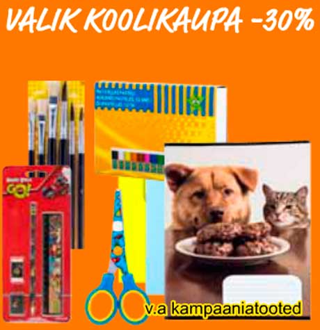 Выбор школьных товаров -30%