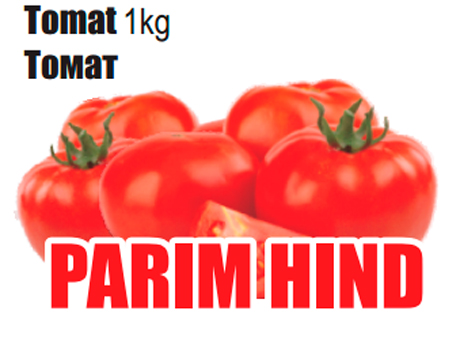 Tomat 1kg  - PARIM HIND