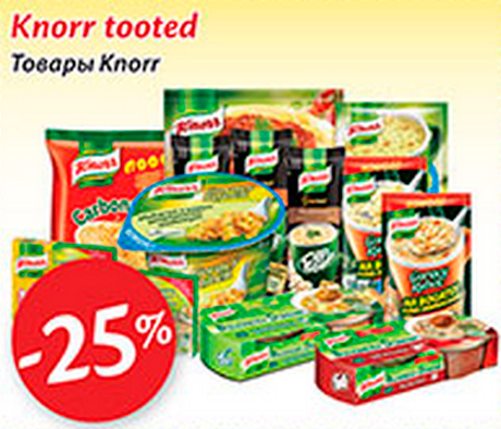 Knorr tooted  -25%