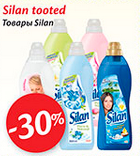 Товары Silan -30%