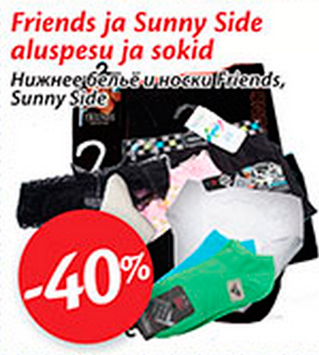 Friends ja Sunny Side aluspesu ja sokid  -40%