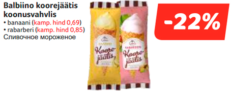 Balbiino koorejäätis koonusvahvlis  -22%
