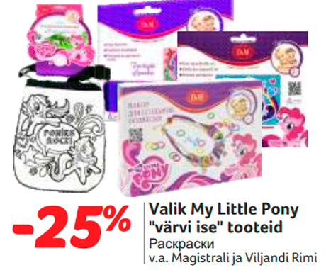 Valik My Little Pony "värvi ise" tooteid  -25%