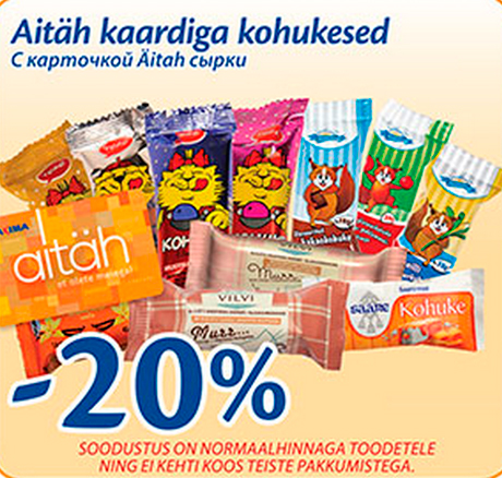 С карточкой Aitäh сырки  -20%