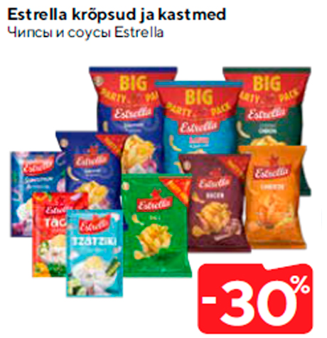 Чипсы и соусы Estrella -30%