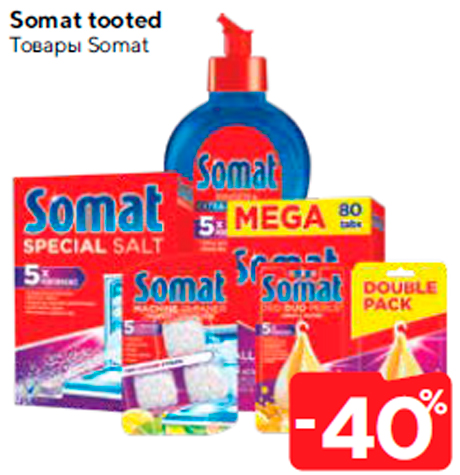 Товары Somat  -40%